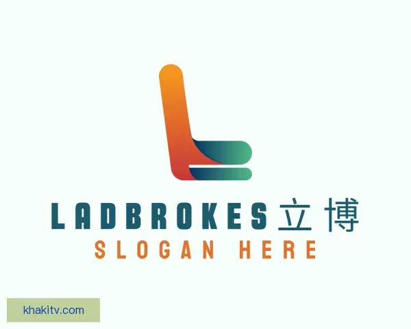 知道ladbrokes立博